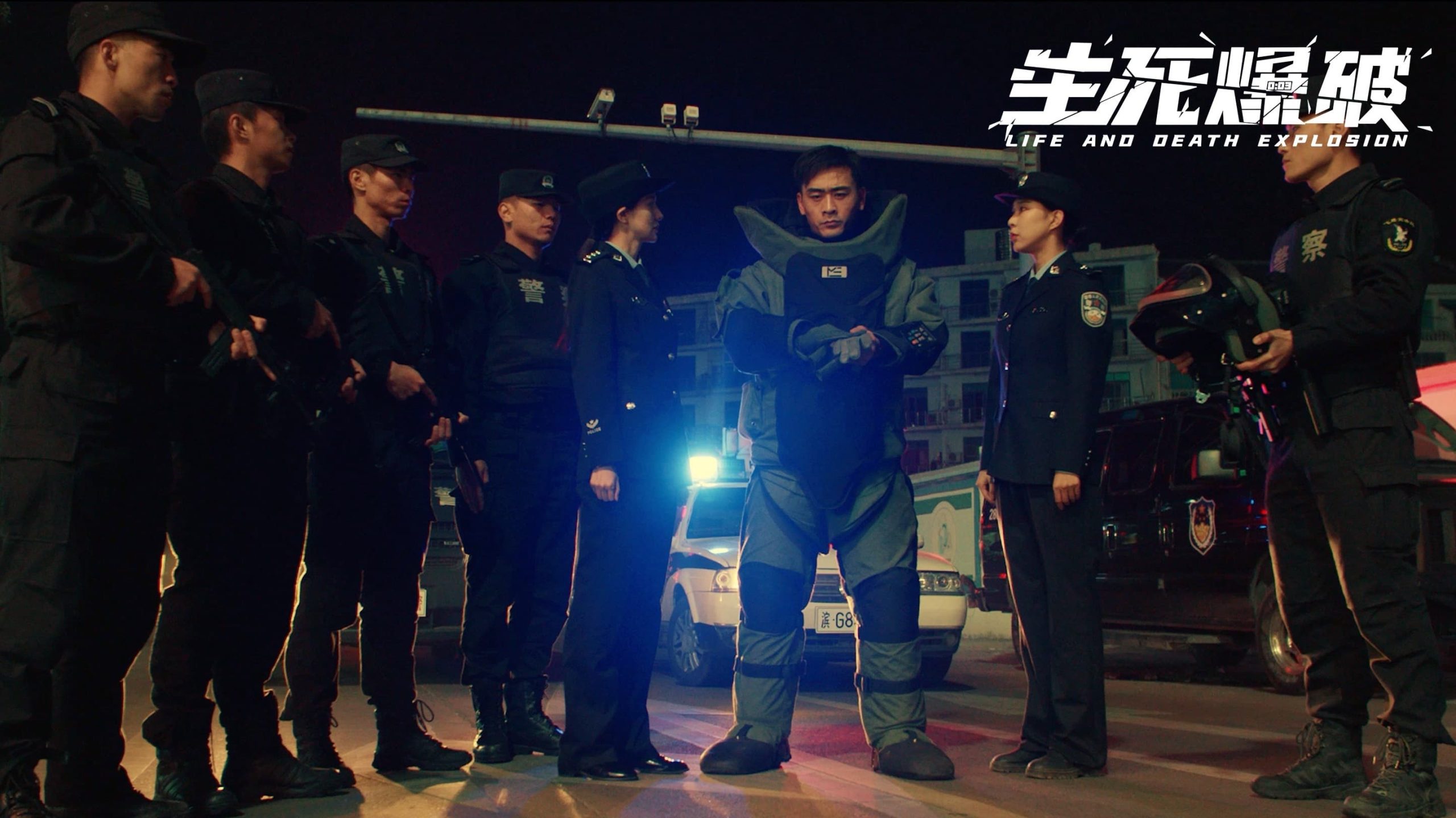 فيلم Blasting 2022 مترجم