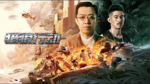 فيلم Fox tomb shadow 2022 مترجم