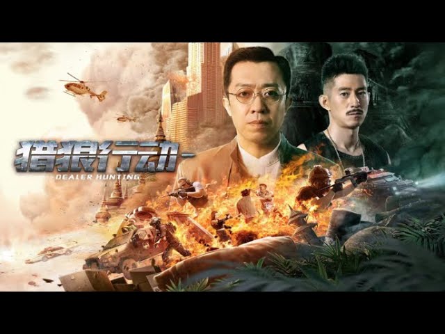 فيلم Fox tomb shadow 2022 مترجم