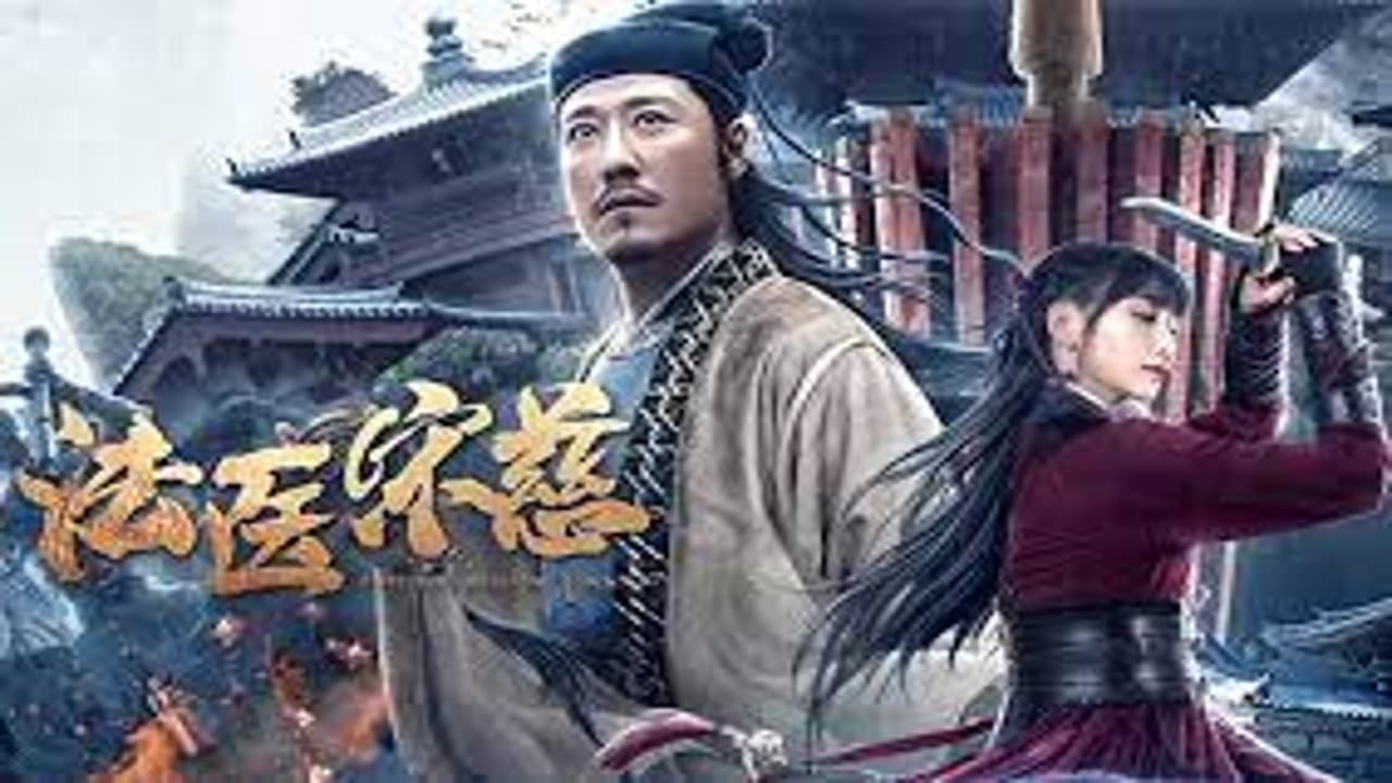 فيلم Forensic Medicine Song Ci 2022 مترجم