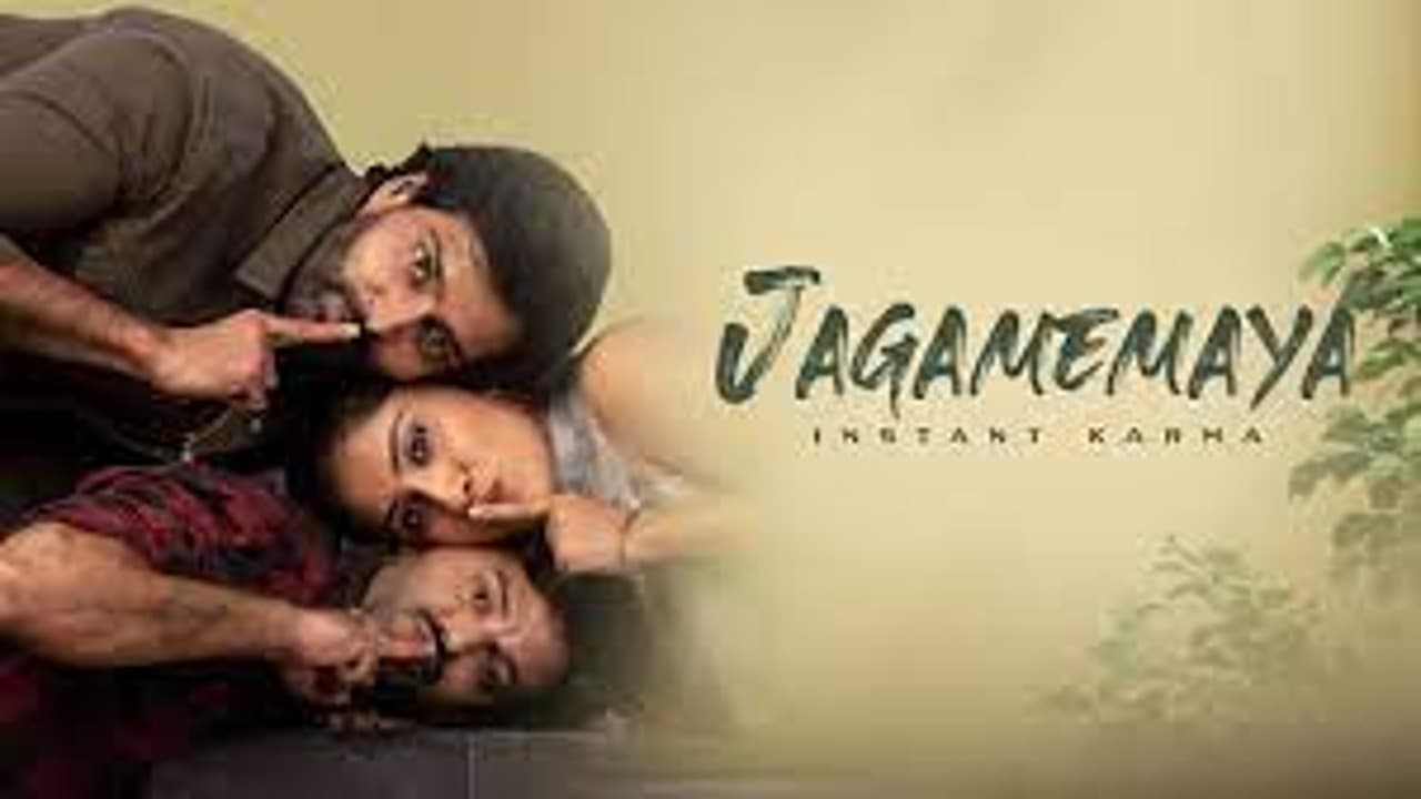 فيلم Jagamemaya 2022 مترجم