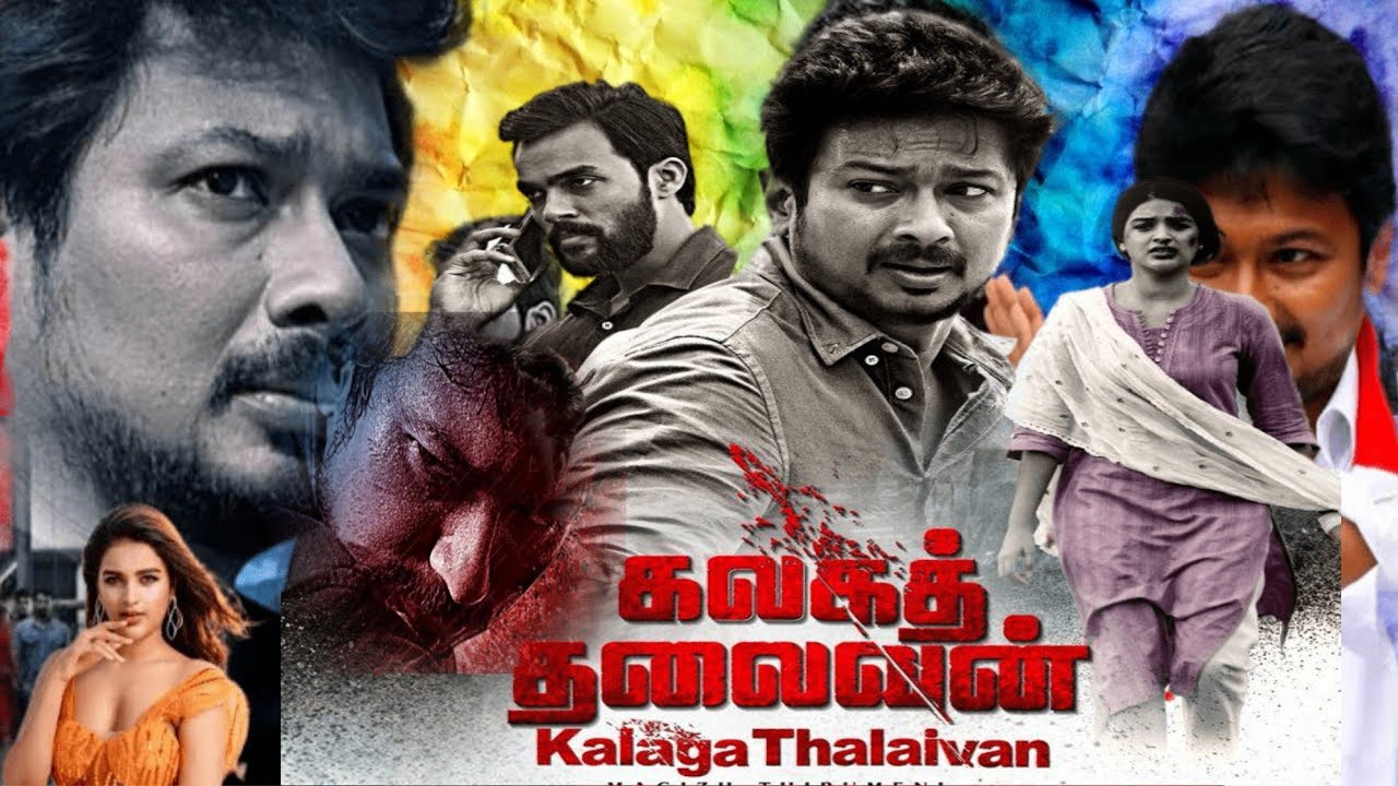 فيلم Kalaga Thalaivan 2022 مترجم