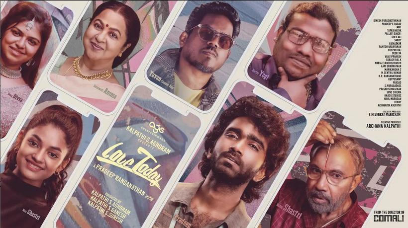 فيلم Love Today 2022 مترجم