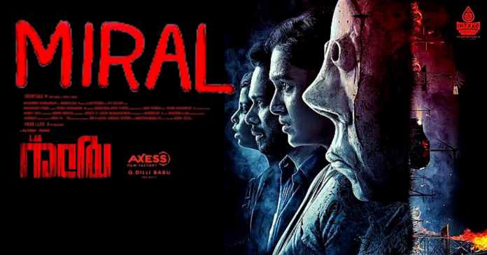 فيلم Miral 2022 مترجم