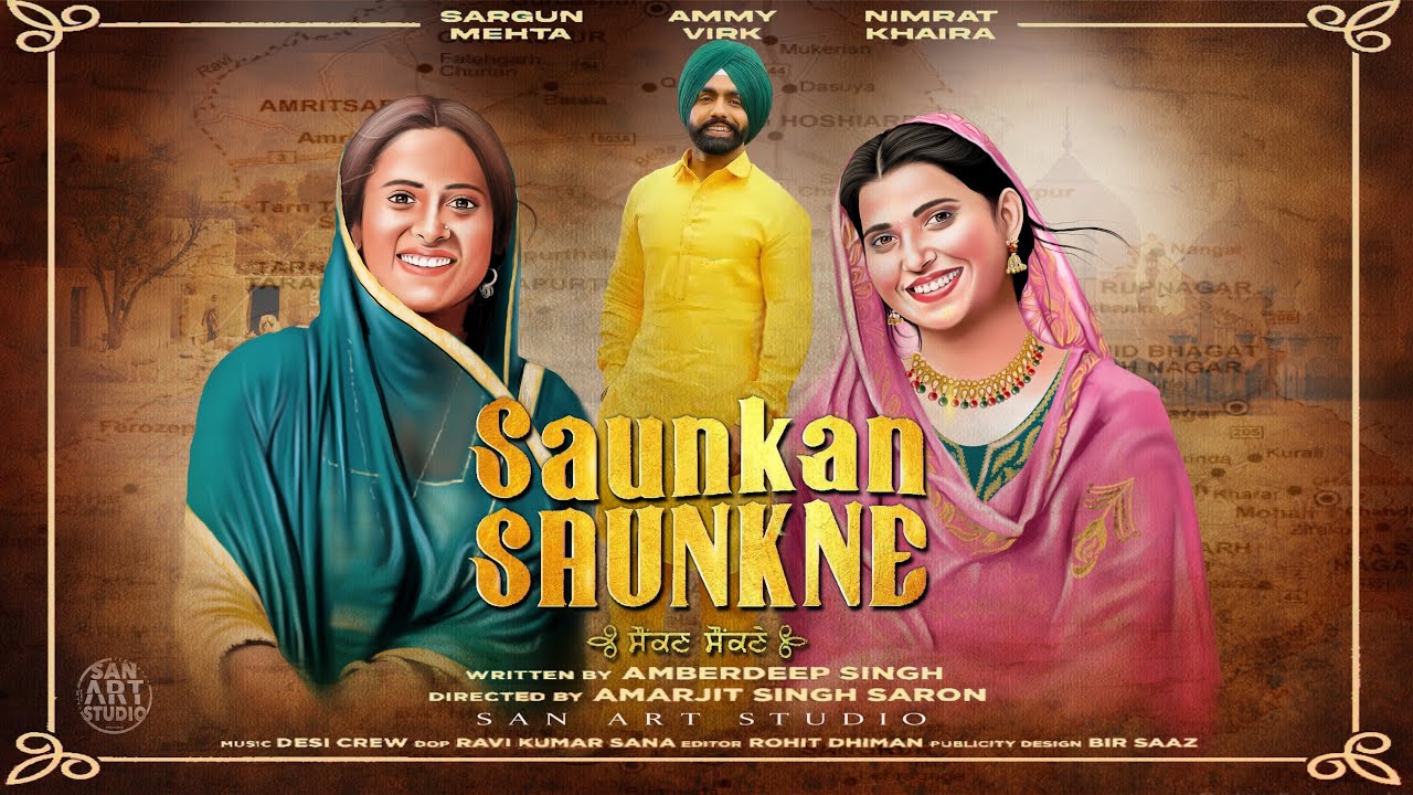 فيلم Saunkan Saunkne 2022 مترجم