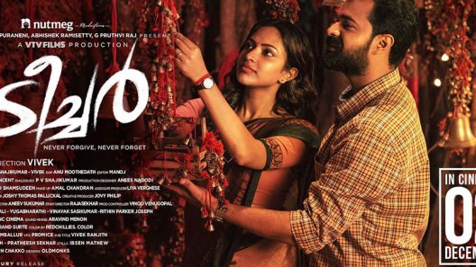 فيلم The Teacher 2022 مترجم