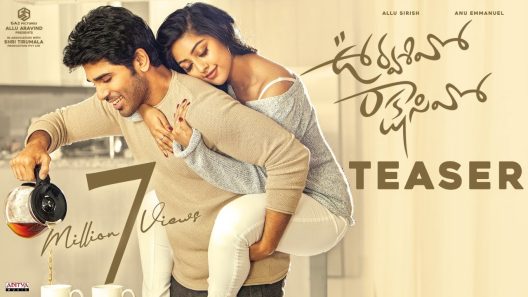 فيلم Urvasivo Rakshasivo 2022 مترجم