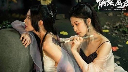 فيلم Yin Yang Painted Skin 2022 مترجم