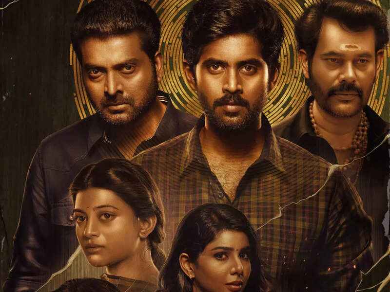 فيلم Yugi 2022 مترجم