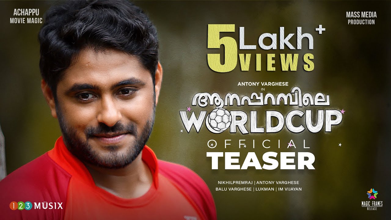 فيلم Aanaparambile World Cup 2022 مترجم