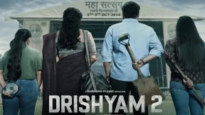 فيلم Drishyam 2 2022 مترجم