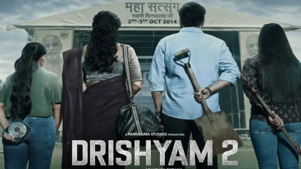 فيلم Drishyam 2 2022 مترجم