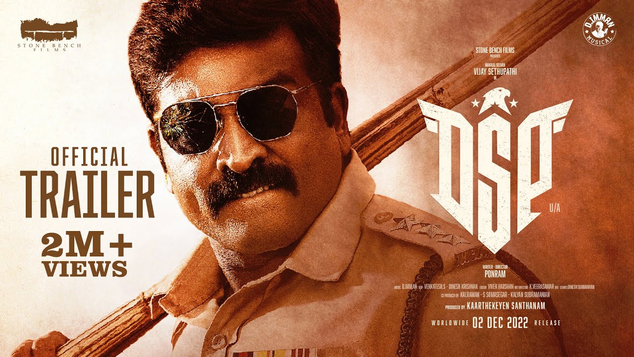 فيلم Dsp 2022 مترجم