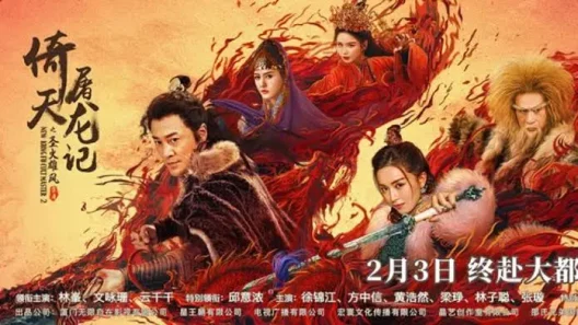 فيلم New Kung Fu Cult Master 2 2022 مترجم