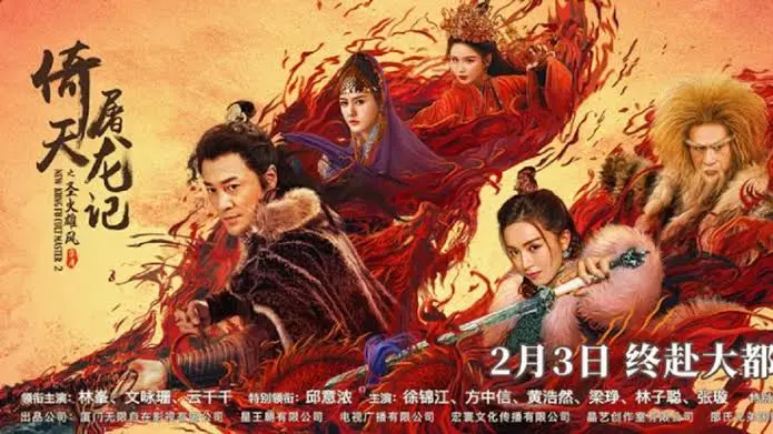 فيلم New Kung Fu Cult Master 2 2022 مترجم