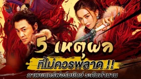 فيلم New Kung Fu Cult Master 2022 مترجم