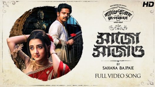 فيلم Ballabhpurer Roopkotha 2022 مترجم