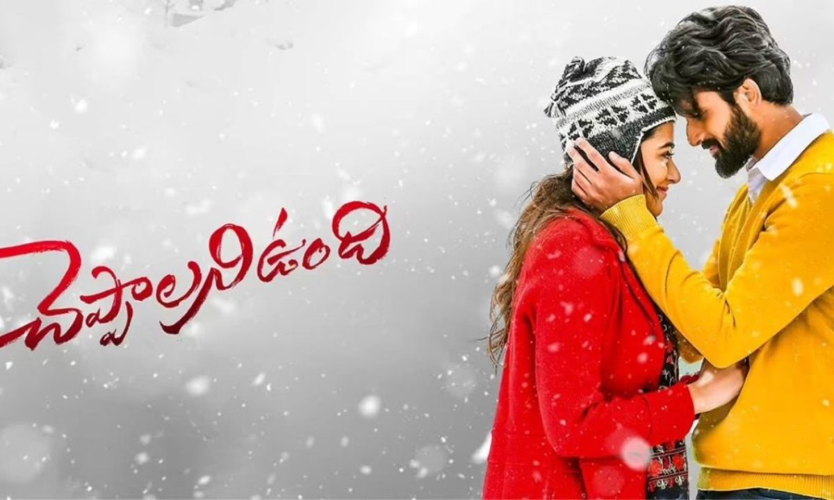 فيلم Cheppalani Undhi 2022 مترجم