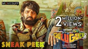 فيلم Gulu Gulu 2022 مترجم