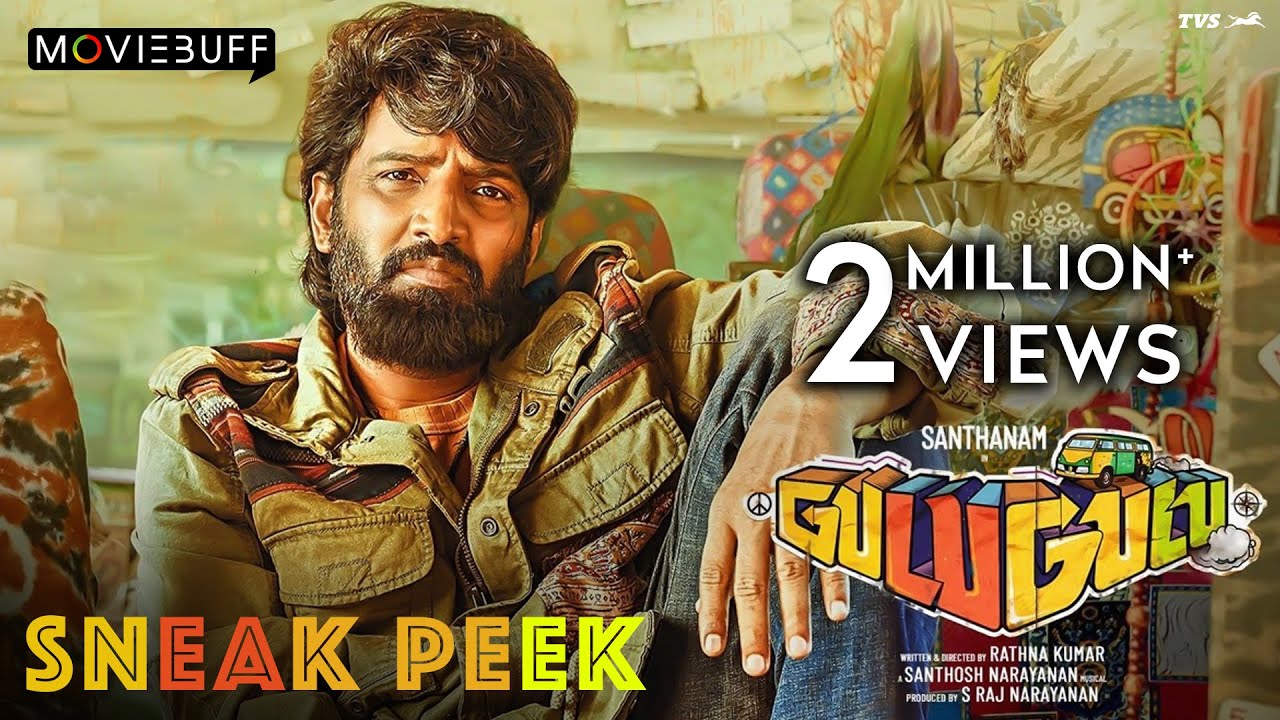 فيلم Gulu Gulu 2022 مترجم