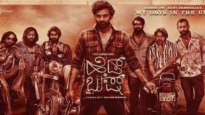 فيلم Head Bush 2022 مترجم