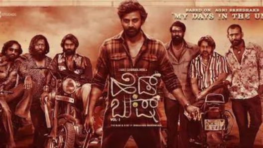 فيلم Head Bush 2022 مترجم