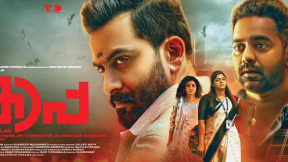 فيلم Kaapa 2022 مترجم