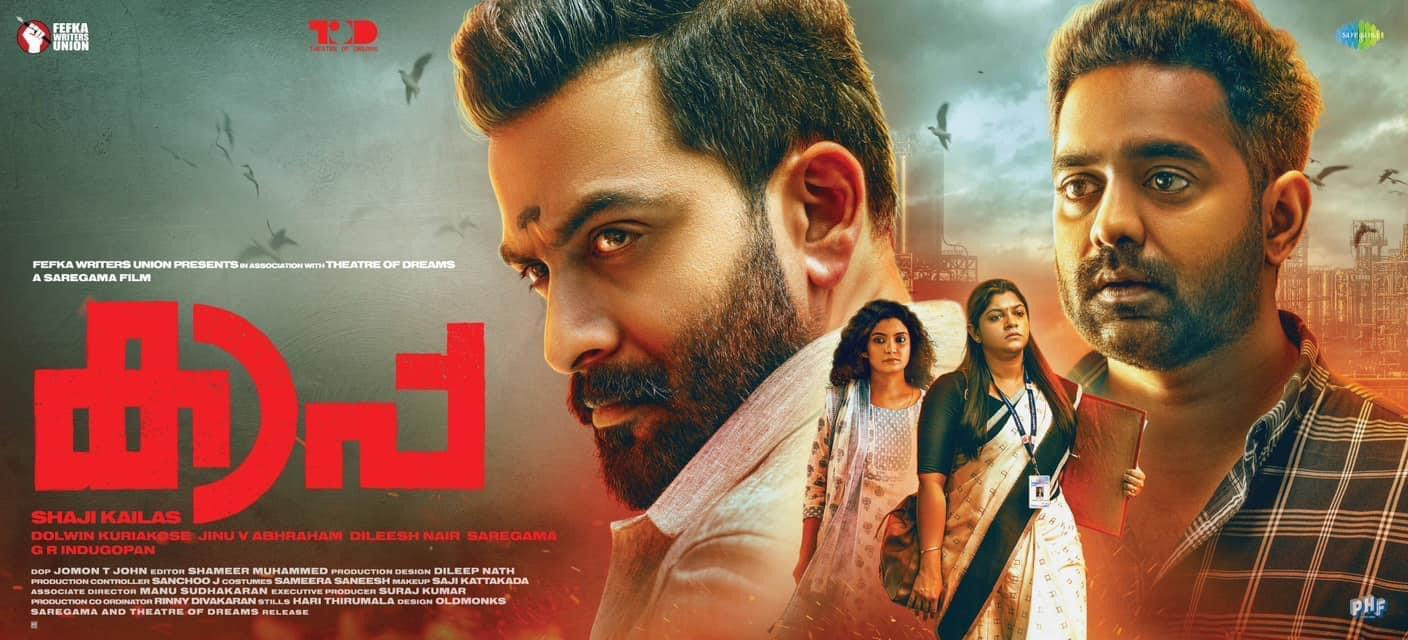 فيلم Kaapa 2022 مترجم