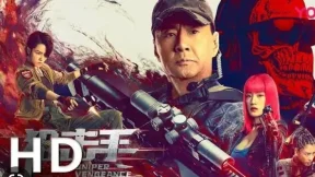 فيلم Sniper: Vengeance 2023 مترجم