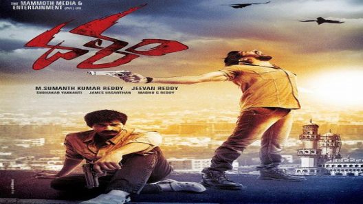 فيلم Dalam 2013 مترجم