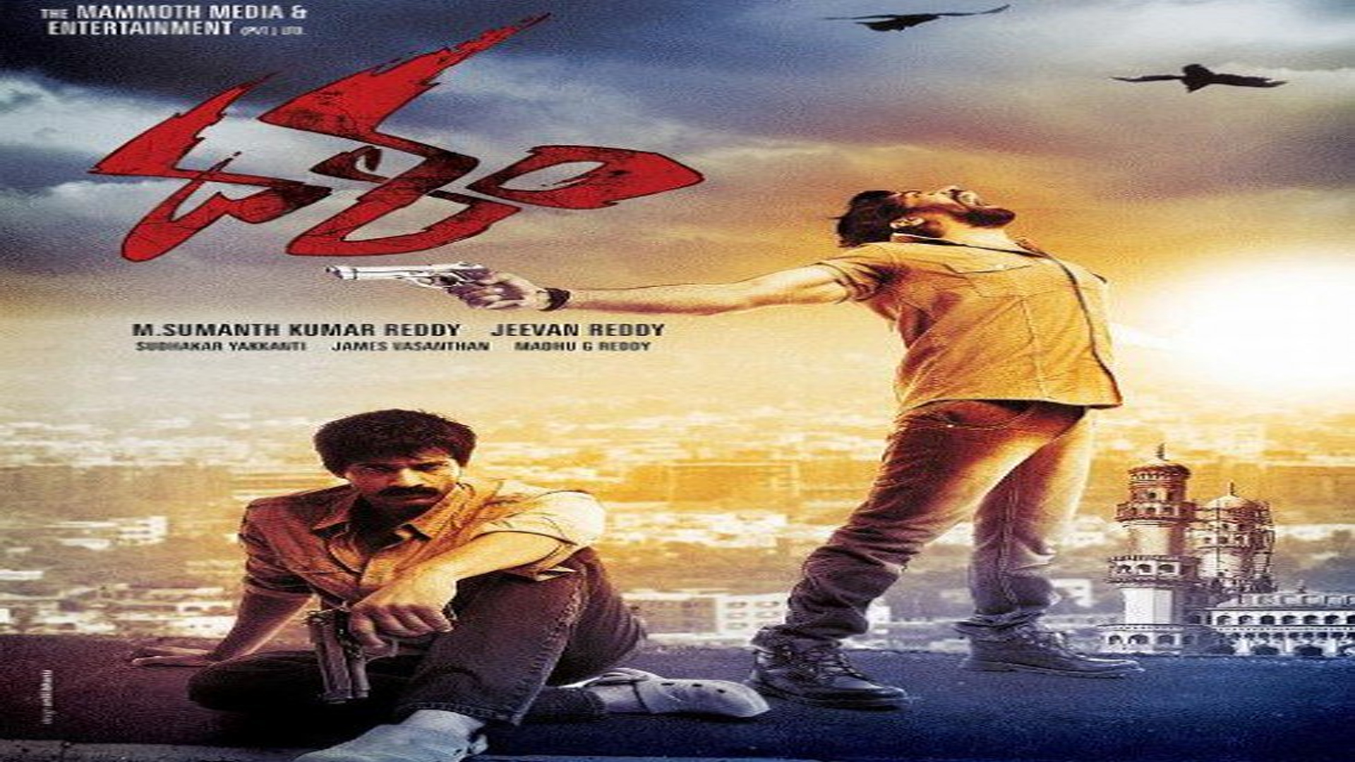 فيلم Dalam 2013 مترجم