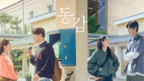 فيلم Ditto 2022 مترجم