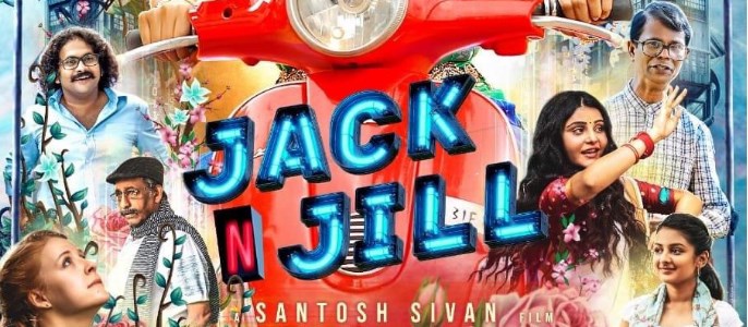 فيلم Jack N Jill 2022 مترجم