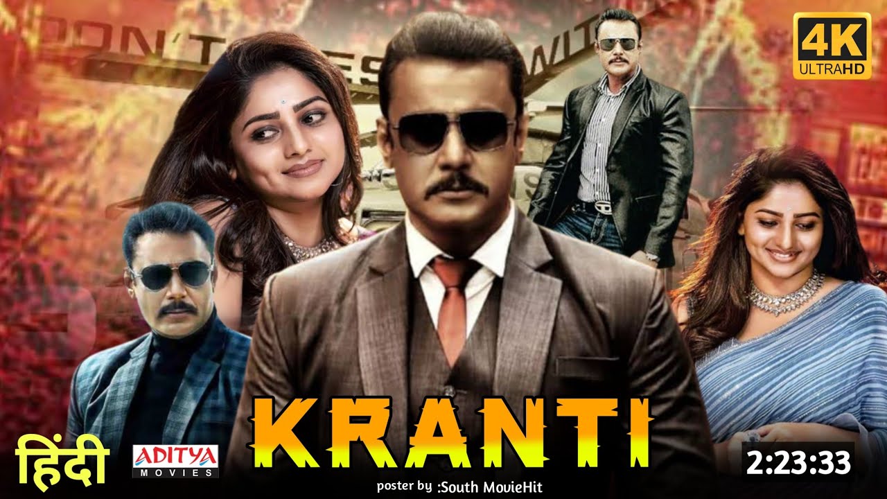فيلم Kranti 2023 مترجم