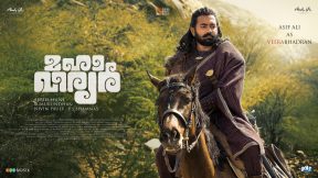 فيلم Mahaveeryar 2022 مترجم