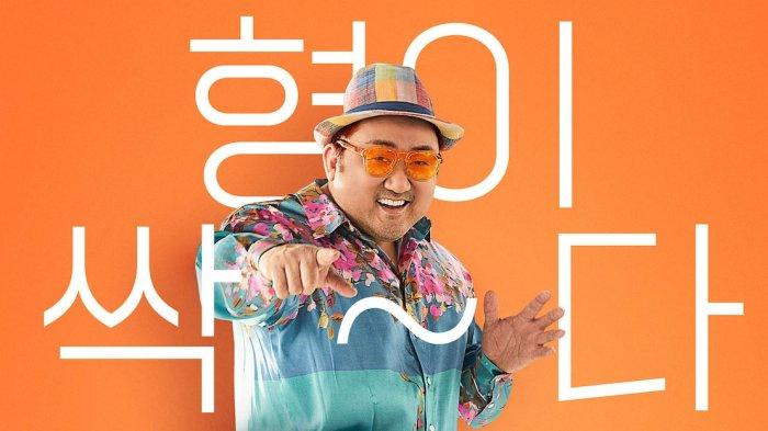 فيلم Men of Plastic 2022 مترجم