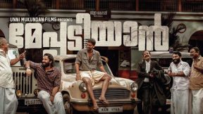 فيلم Meppadiyan 2022 مترجم