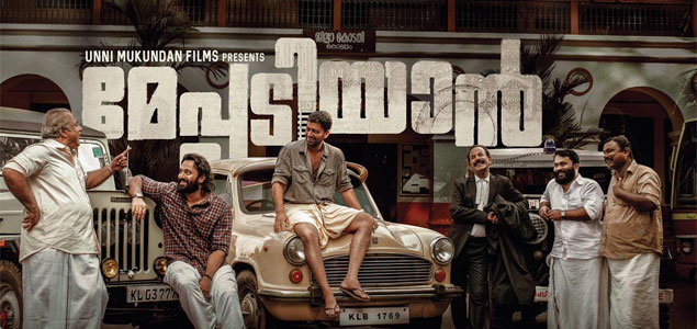 فيلم Meppadiyan 2022 مترجم