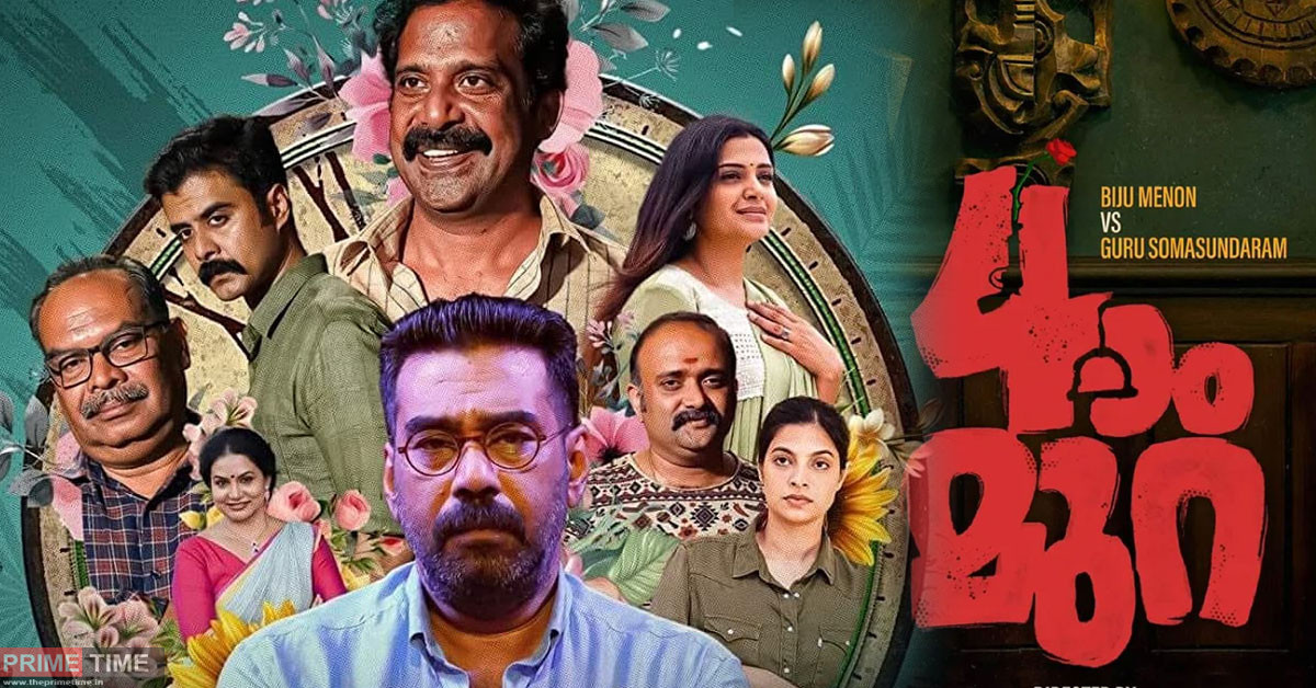 فيلم Naalam Mura 2022 مترجم