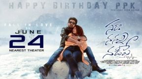 فيلم Sadha Nannu Nadipe 2022 مترجم