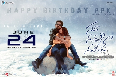 فيلم Sadha Nannu Nadipe 2022 مترجم