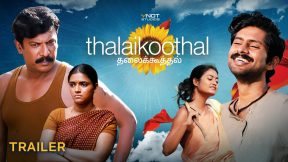 فيلم Thalaikoothal 2023 مترجم