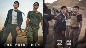 فيلم The Point Men 2023 مترجم