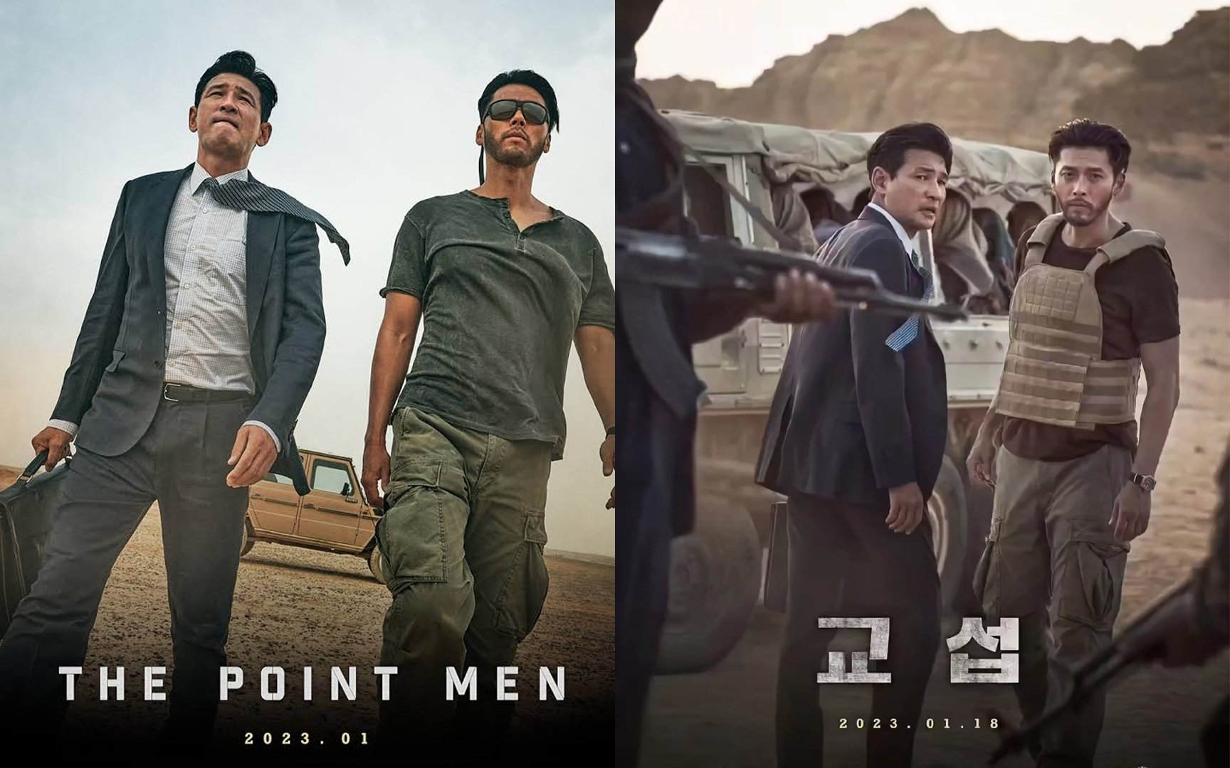 فيلم The Point Men 2023 مترجم