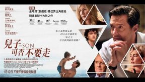 فيلم The Son 2022 مترجم