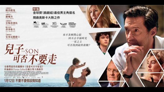 فيلم The Son 2022 مترجم