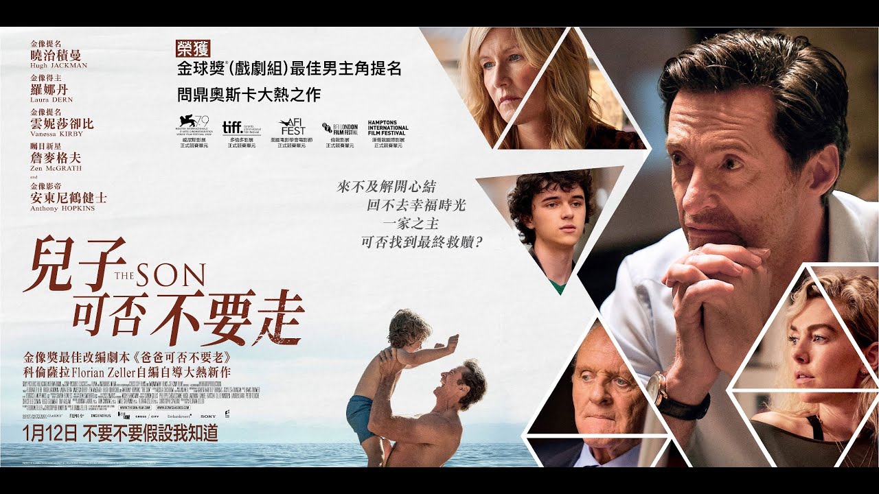 فيلم The Son 2022 مترجم