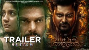 فيلم Vasantha Mullai 2023 مترجم