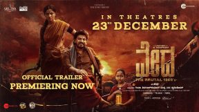 فيلم Vedha 2022 مترجم