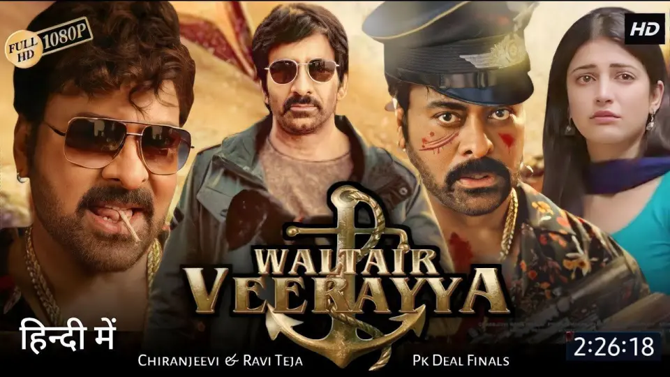 فيلم Waltair Veerayya 2023 مترجم